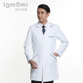 医院医生服白大褂牙科服工作服口腔男 成大智美医生服牙医长袖