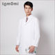 成大智美医生服长袖 女医生服男白大衣药店口腔宠物美容医院工作服