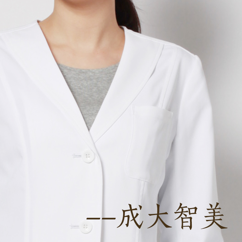 Tenue infirmière CHENGDA TOMOMI - Ref 1869320 Image 4