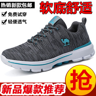 骆驼男鞋男士透气鞋户外登山休闲女鞋夏季网面鞋防滑旅游鞋运动鞋