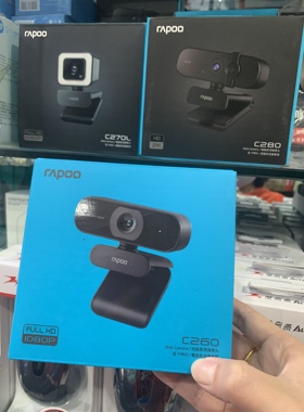 雷柏 C270L C260 C280 C200 usb外置摄像头 高清复试1080P外接头