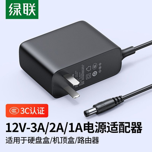绿联电源监控2.1mm口CD264