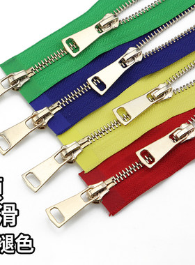 5号双头金属拉链衣服外套门襟双