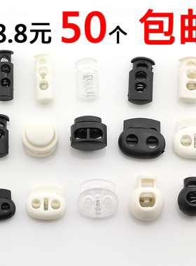 纽扣扣子高档塑料吊钟收紧扣弹簧扣松紧调节扣定绳扣穿绳扣猪鼻扣