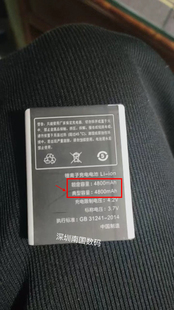 诺基亚B609移动版 手机电池电板2024容量老人机翻盖配件外壳