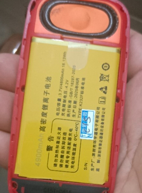 以晴c15 C15T E32乐宝 飞凯 F10幻影电池 电板5900亳安