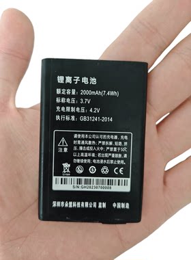 手机V9电池K20D4GDOOV朵唯
