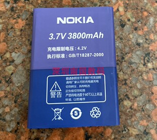 老人翻盖手机配件9C型号通用 电池电板3800毫安 诺基亚600 全新