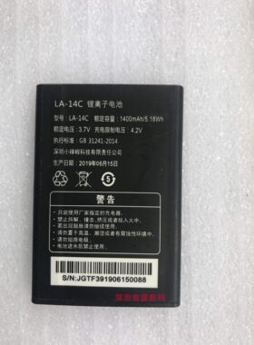 小辣椒G103LA-14C电板手机电池