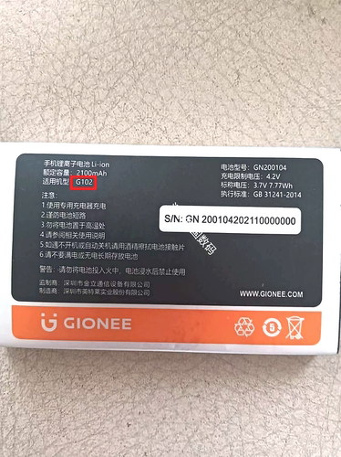 G102电池GN200104金立2100毫安