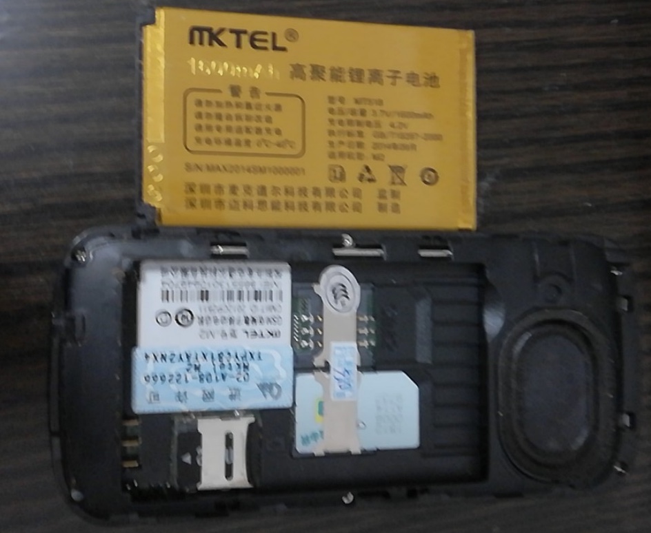 M2手机电池MT518MKTEL麦克道尔
