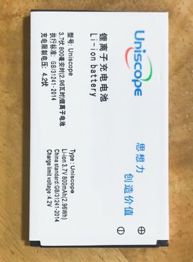 老人机优思US88T电池US8 UW2015T US68V US68HAUS-U-035T手机配件