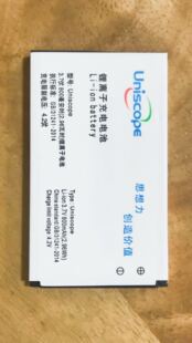 老人机优思US88T电池US8 UW2015T US68V US68HAUS-U-035T手机配件