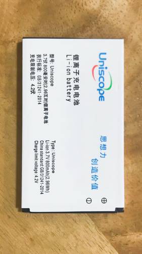 US88T电池US8UW2015T68优思电池