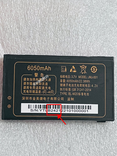 金美捷T303酷乐奇乐听H28水立方T308 WD76/75手机电池电板B2421T