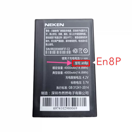 适用于NEKEN en8p手机电池型号手机电池4000mah通用电池