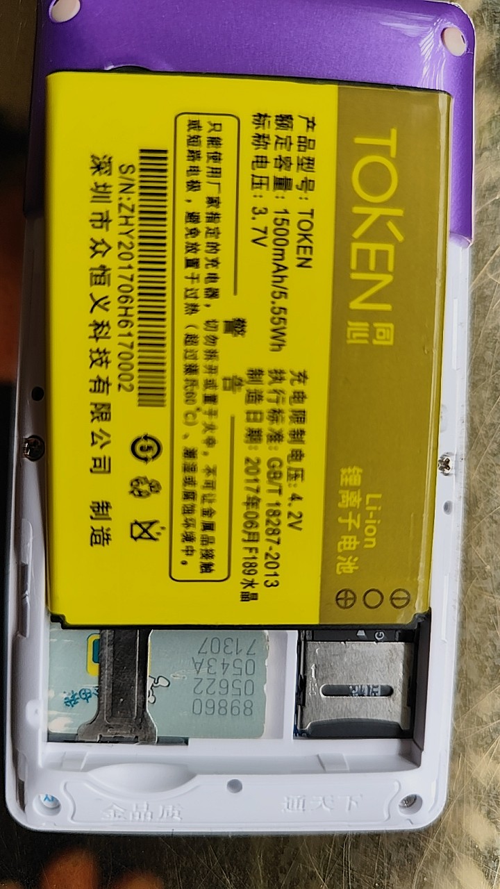 SSKASK600RBX5夏天F189水晶电池