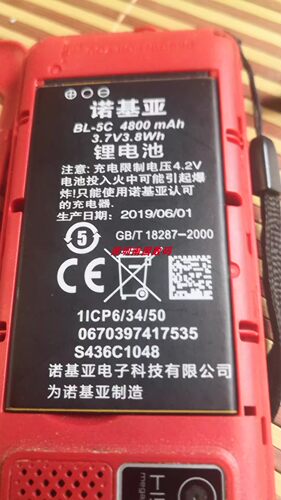 诺基亚101手机电池电板4800毫安