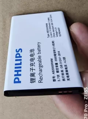 适用于NK飞利浦 E515 E515A AB2000RWM 手机电池老人机电板定制型