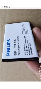 AB2000RWM E515A 手机电池老人机电板定制型 E515 适用于NK飞利浦