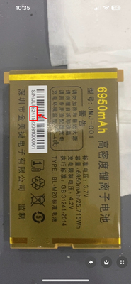 原装金派WD805金为科K98电王电池TH803电板B2415金美捷6950毫安