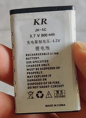 适用于 3G BL-5C电池 播放器听戏机半导体收音机电板 大容量电板