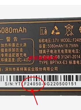 巨豆豆S985 S821 F24050-4G电池G900 Q136巨爱H622电板5080手机