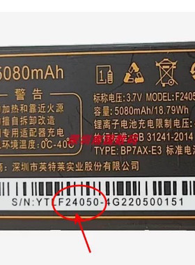 JDODO巨豆豆S821F24050电池