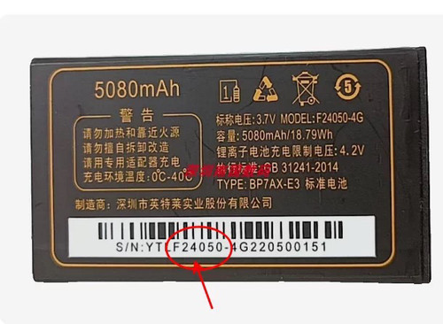 JDODO巨豆豆S821F24050电池