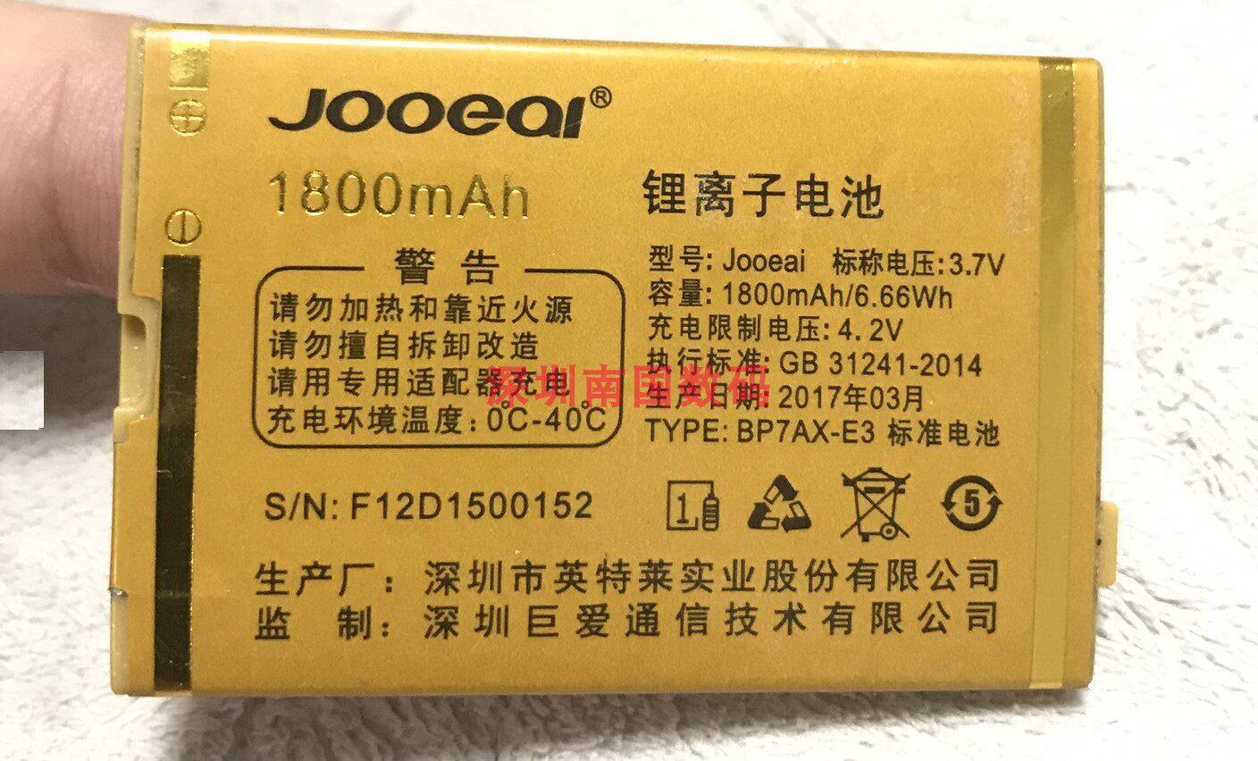 ���ʾ�ʢV666�޶���S30�ް�F12 F16����D15 C295-C��ذ�1800����