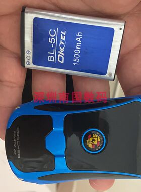 NewmindF115迷你卡通电池
