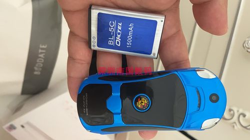NewmindF115迷你卡通电池