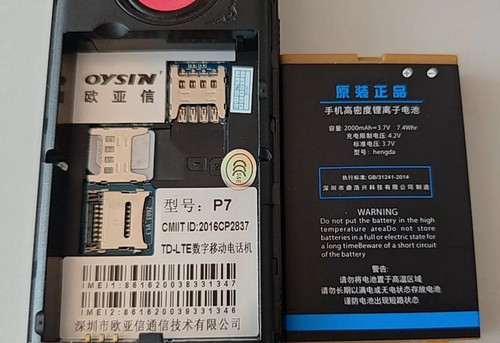 OYSIN 欧亚信P7 手机电池 2000毫安 老人机 定制电板全新