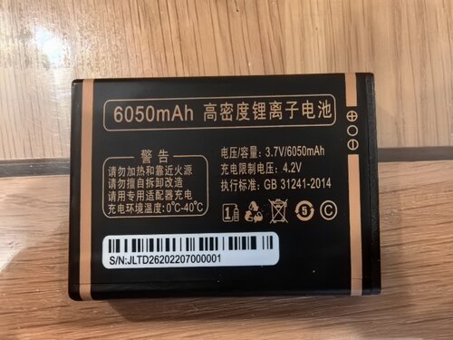 COWW畅想未来V98C86联通电池