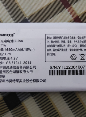 K-TOUCH天语S8 T16 S6手机通用Q15电池型电板容2500/4800mah定制