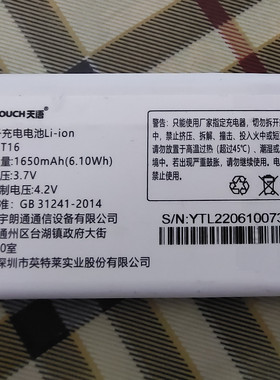 S8T16S6手机电池K-TOUCH天语