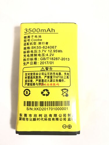 COOBE酷比V300旅行者电池电板