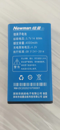 GAIX关爱心T20电池 老人手机电板全新定制4000容量