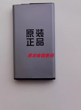 适用于 诺基亚 600全网通 手机电池电板6800毫安老人机定制配件