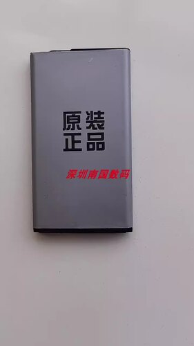 适用于 诺基亚 600全网通 手机电池电板6800毫安老人机定制配件