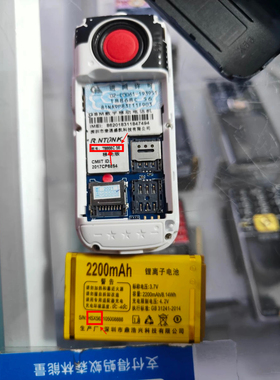 RNTONK/金荣通RTK8 T8868C 56电池 老人手机13定制 电板 2200MAH