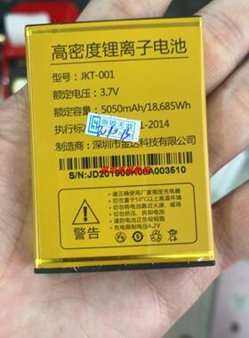 OBEET999飞龙手机电池JKT-001