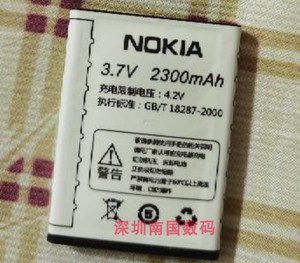 R900诺基亚600手机2060电池215DS电板2300毫老人1050-01全新配件