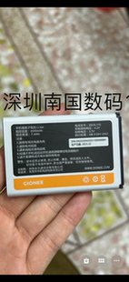 金立2023L115手机电池 G215+电板2000毫安老人机配件G20230129