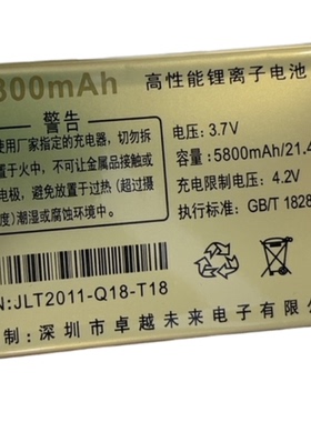 OYYO奥越M18 S18 Q18 T18 QW36手机电池F35超越电板5800 OZZO奥卓