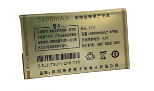OYYO奥越M18 S18 Q18 T18 QW36手机电池F35超越电板5800 OZZO奥卓