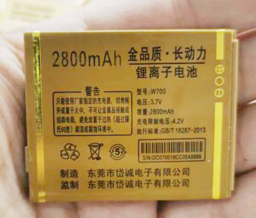鑫亚美岱诚w700手机翻盖手机电池