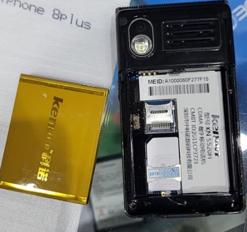Kenuo科诺S520H加强版手机电池N