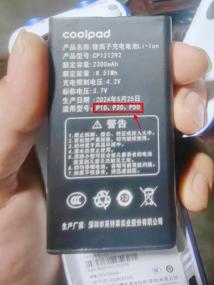 Coolpad酷派金世纪P30手机电池CP121292电板 P10 P30 P50宇龙定制