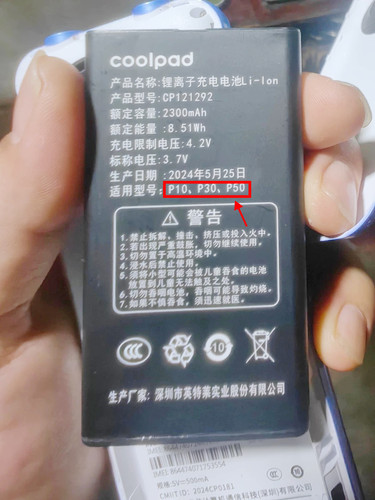 Coolpad酷派金世纪P30手机电池CP121292电板 P10 P30 P50宇龙定制